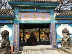 大渡口金鳌寺
